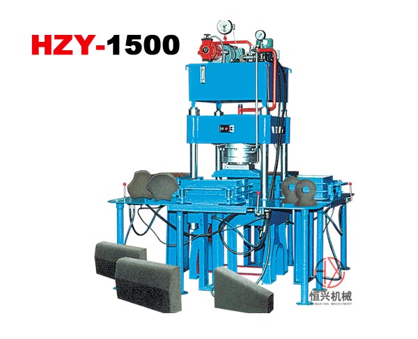 HZY-1500液壓(ya)磚機 液(ye)壓成型(xíng)機