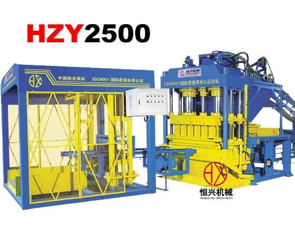 HZY2500水(shui)泥液壓(ya)磚機