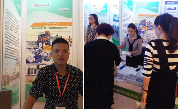 恒興機械亮(liàng)相第四屆亞洲(zhōu)粉煤灰脫硫石(shí)膏國際大會