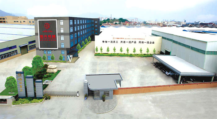 新廠(chǎng)區生産基地