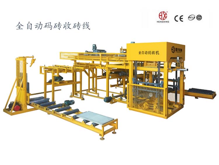 1200型自動碼(mǎ)磚機收磚線(xiàn) 免托盤碼磚(zhuan)打包機